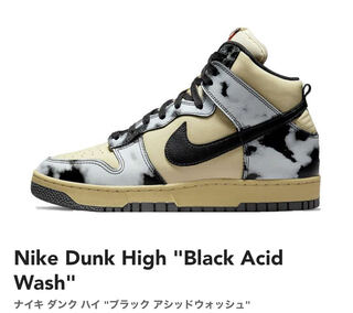 Nike Dunk High "Black Acid Wash" 28cm