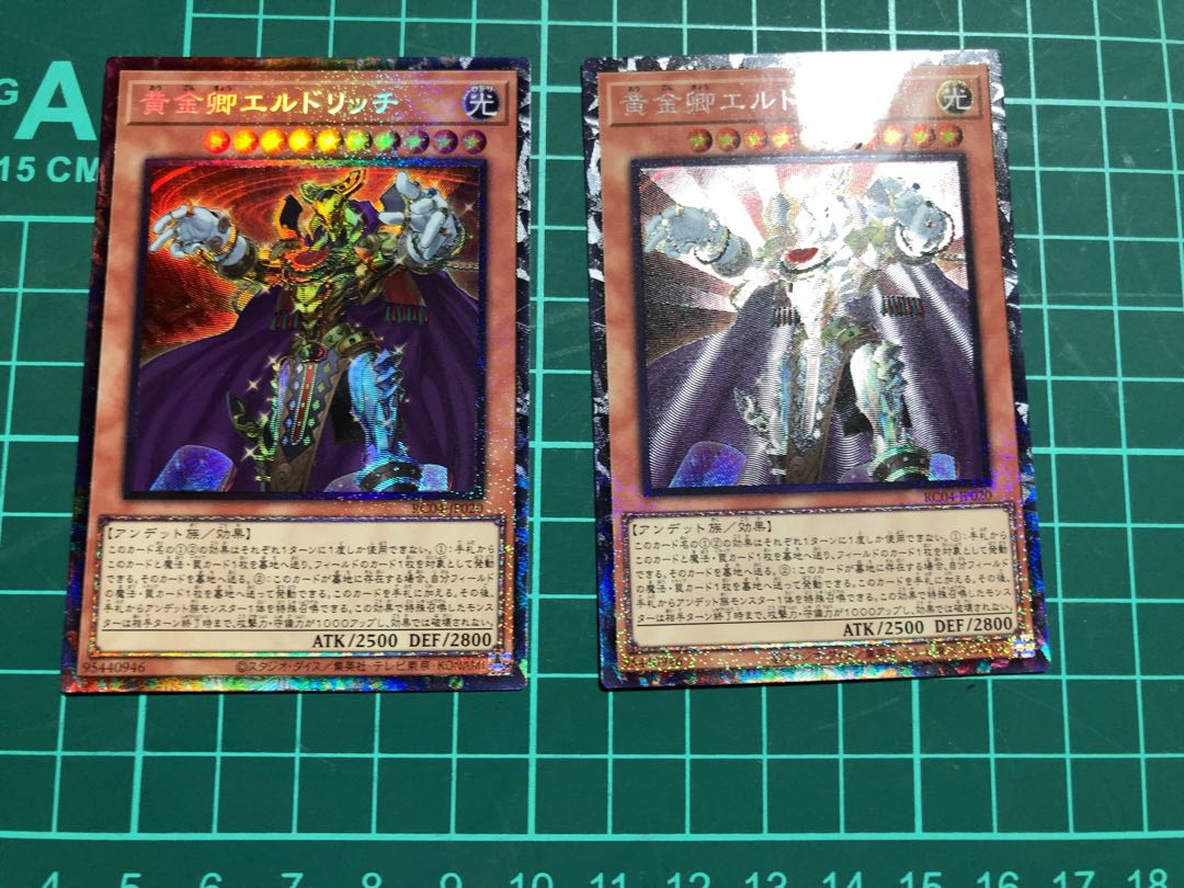 Eldlich the Golden Lord Collector's Rare JP020