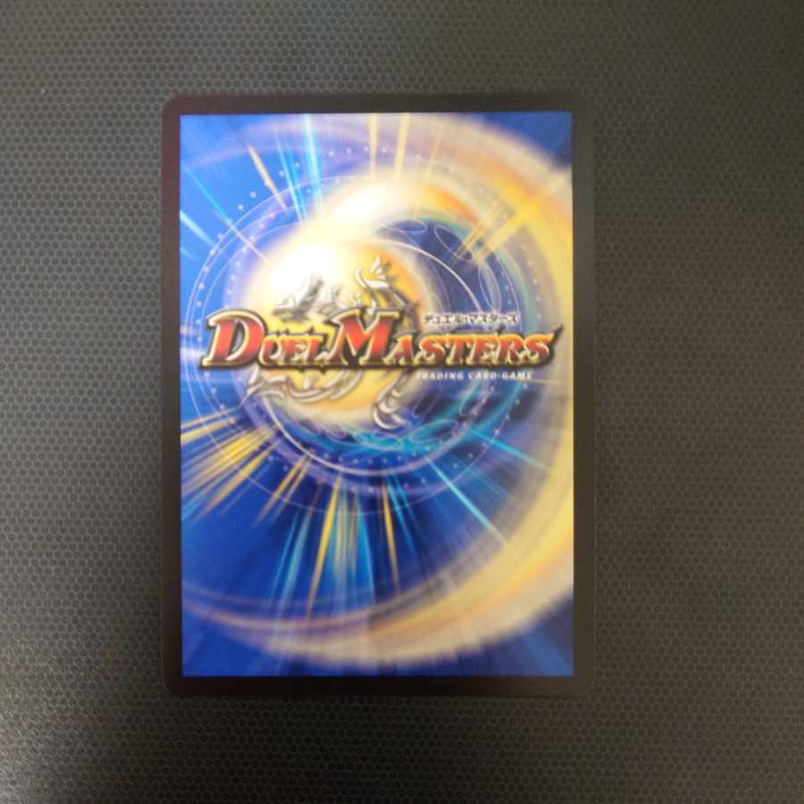 Magic Light Priest Rudolf Arcadia, SR S5/S15