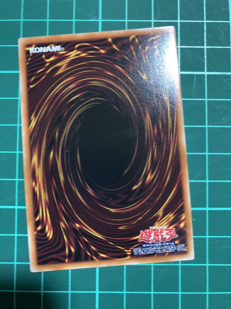 Baronne de Fleur Ultra Rare JP023