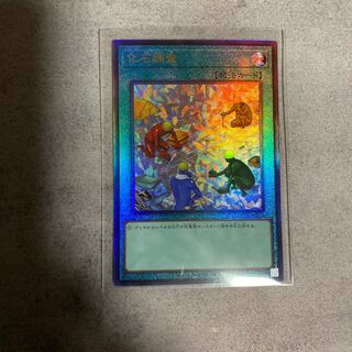 Fossil Dig Ultimate Rare Relief JP054