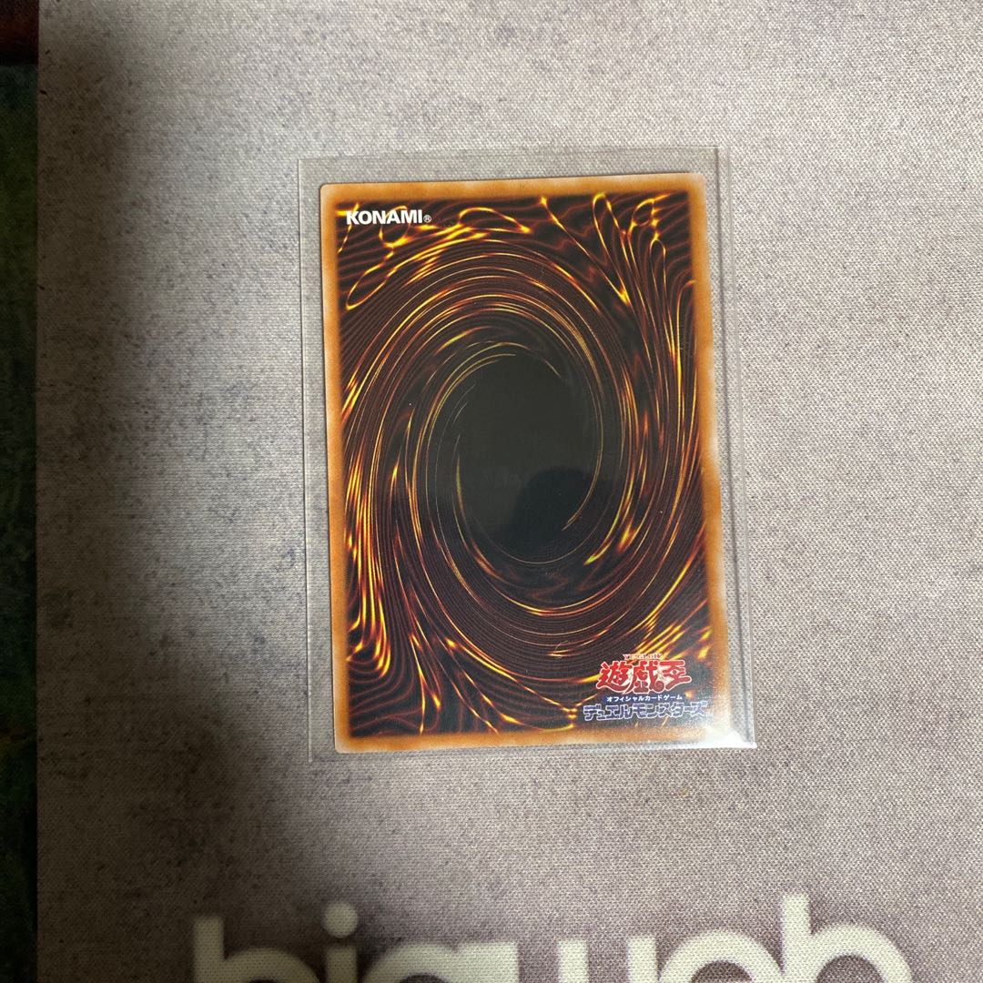 Fossil Dig Ultimate Rare Relief JP054