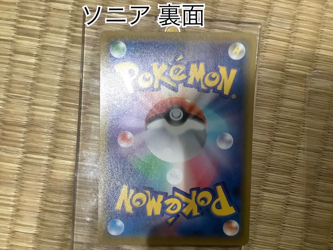 For orders] *De-return Oripa ★ 900 units 1p/250yen [Renewal