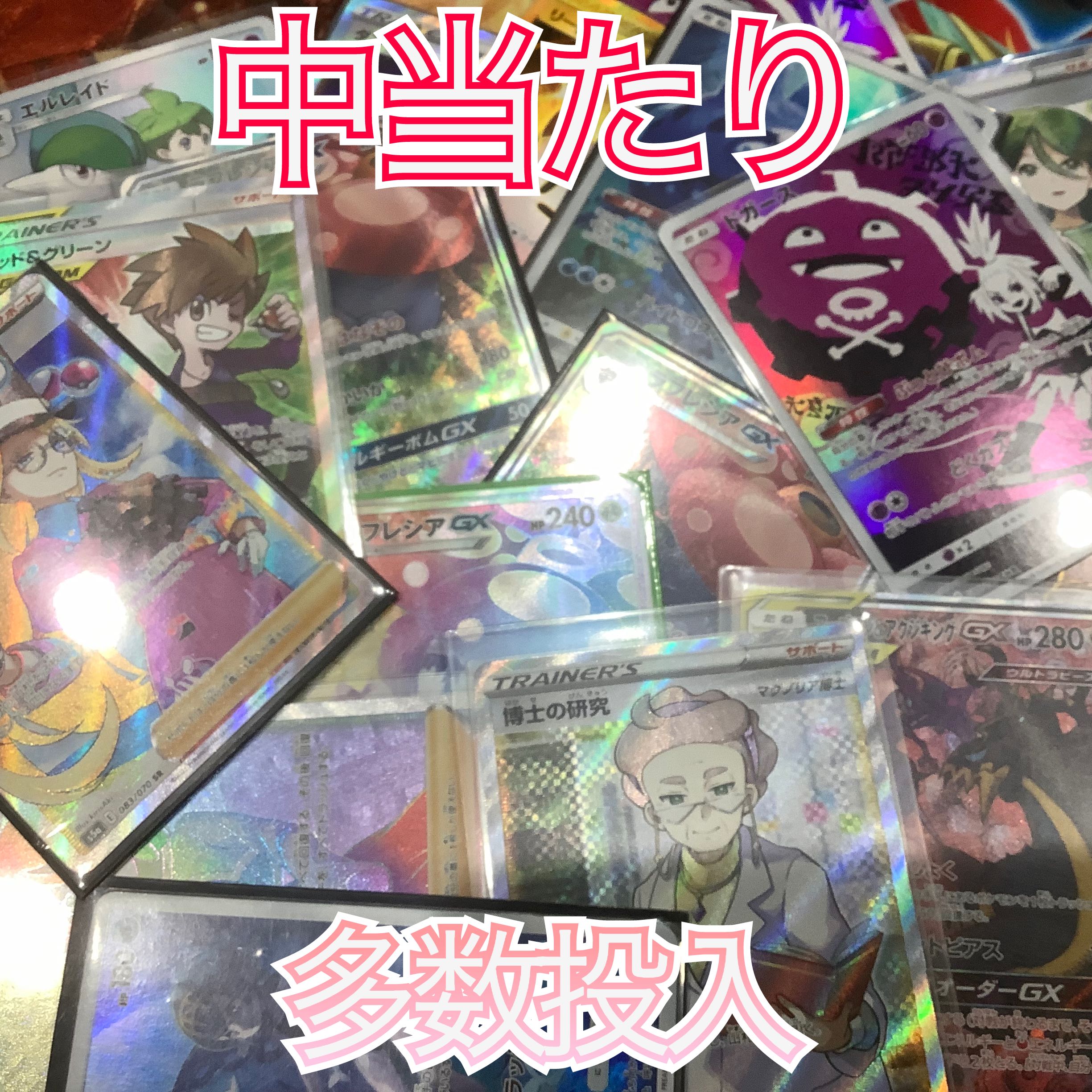 For orders] *De-return Oripa ★ 900 units 1p/250yen [Renewal