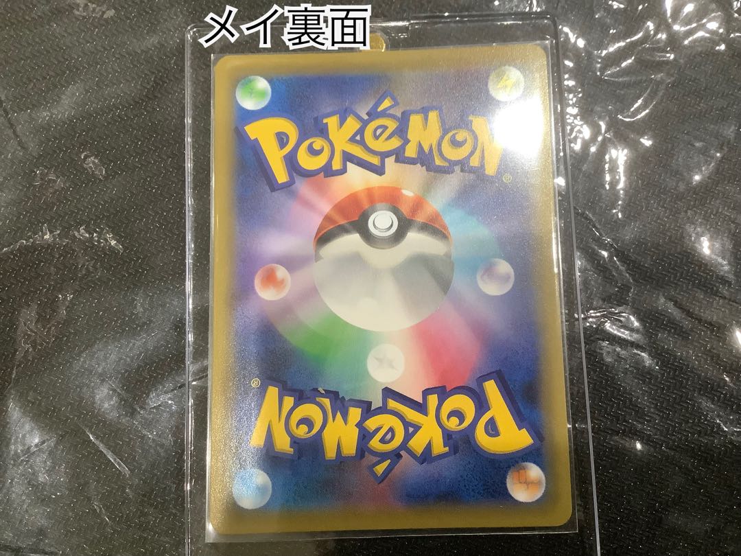 For orders] *De-return Oripa ★ 900 units 1p/250yen [Renewal