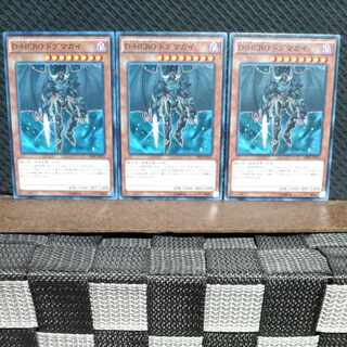 Popotan] Yu-Gi-Oh #1734 Destiny HERO - Dogma 3 Normal