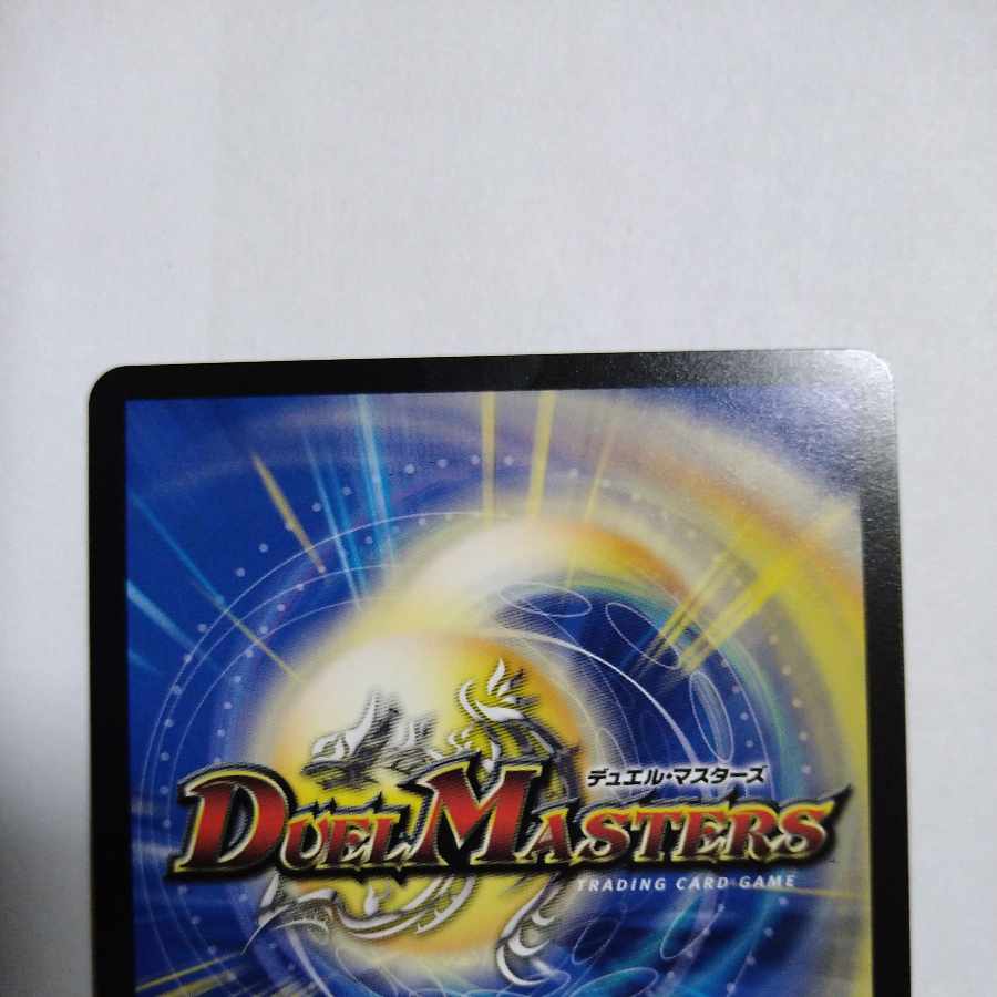 Fallen ∞ demon Vogenm R-foil H11A/H12