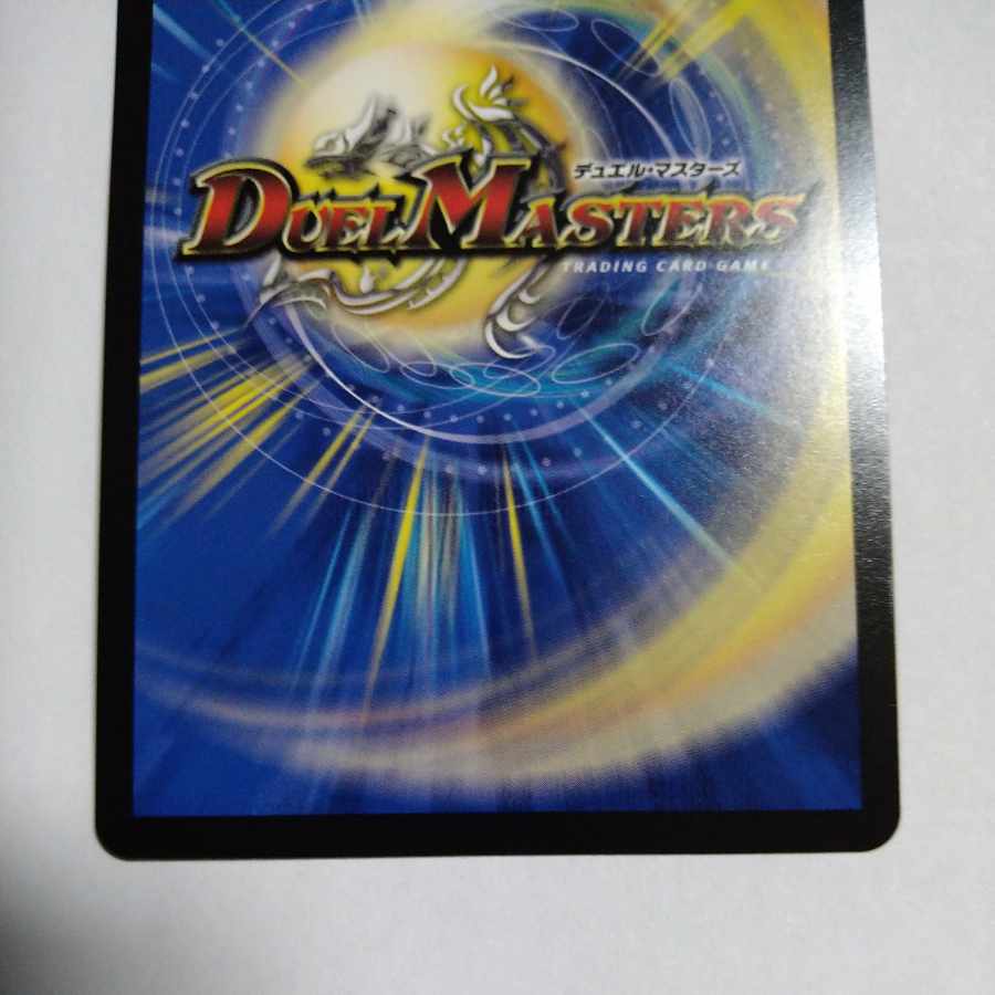 Fallen ∞ demon Vogenm R-foil H11A/H12