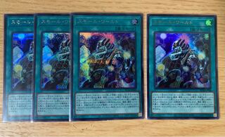 Small World Secret Rare JP068 Siku Yu-Gi-Oh! Ultra Rare 25th