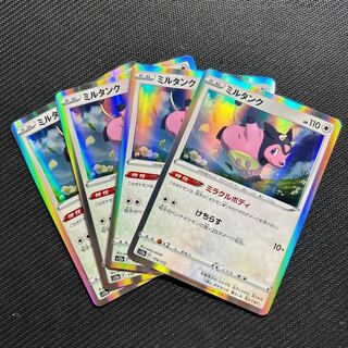 Miltank(R spec) 119/172