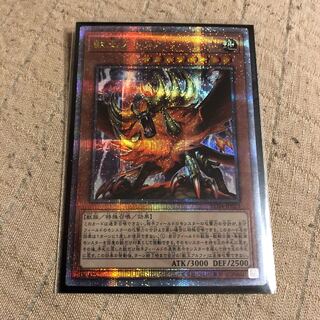 獣王アルファ QSE JP023