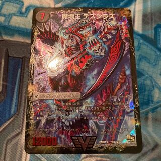 Annihilate Blade Go to Hell