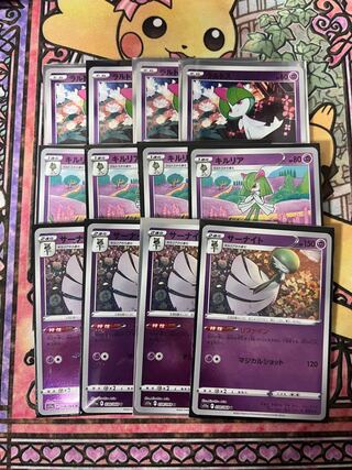 Ralts Kirlia Gardevoir Set of 4 mirrors each