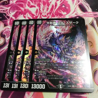 Ookage Crime Hade Suzaku SR S1/S15 22EX2