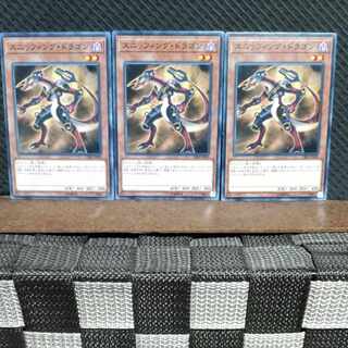 Popotan] Yu-Gi-Oh! 3544 Sniffer Dragon 3 normal