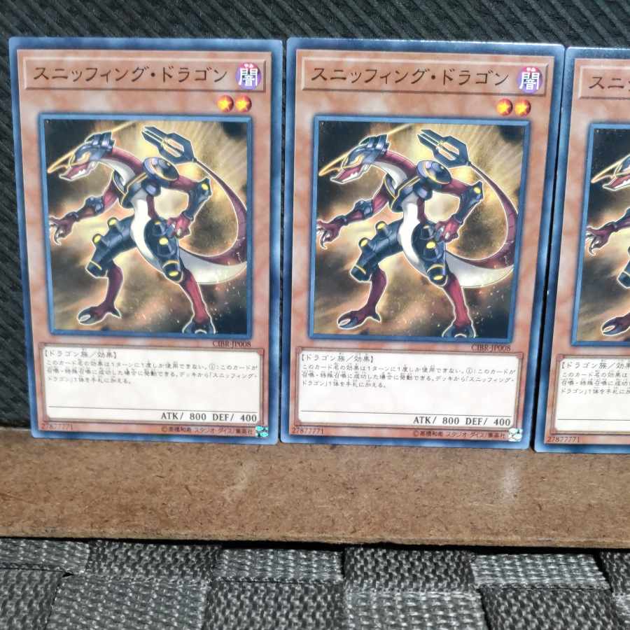 Popotan] Yu-Gi-Oh! 3544 Sniffer Dragon 3 normal