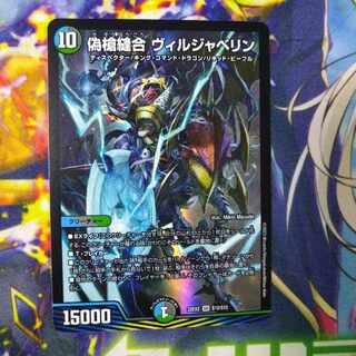 偽槍縫合 ヴィルジャベリン SR S12/S15