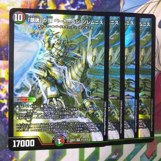 The Peak of "Requiem" Beethoven Solemnis SR S13/S15