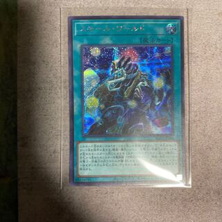 Small World Secret Rare Siku JP068
