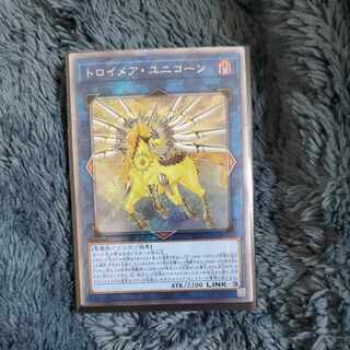 Knightmare Unicorn EXSE JP044