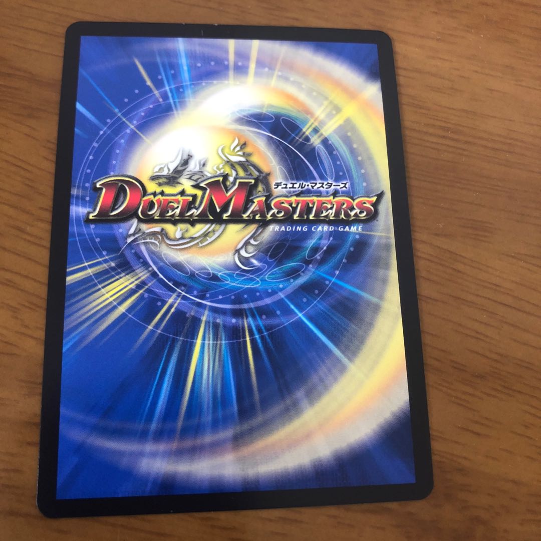 ウェイボール ウェイボール シク