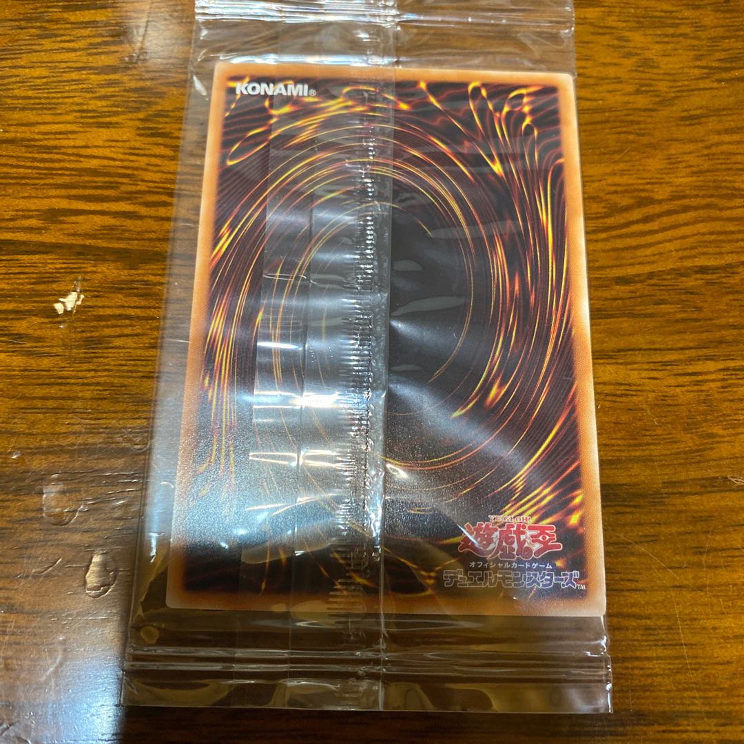 True Exodia 20th Secret Rare JP001