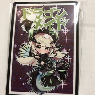 スリーブ  ドラゴンメイド チェイム 遊戯王