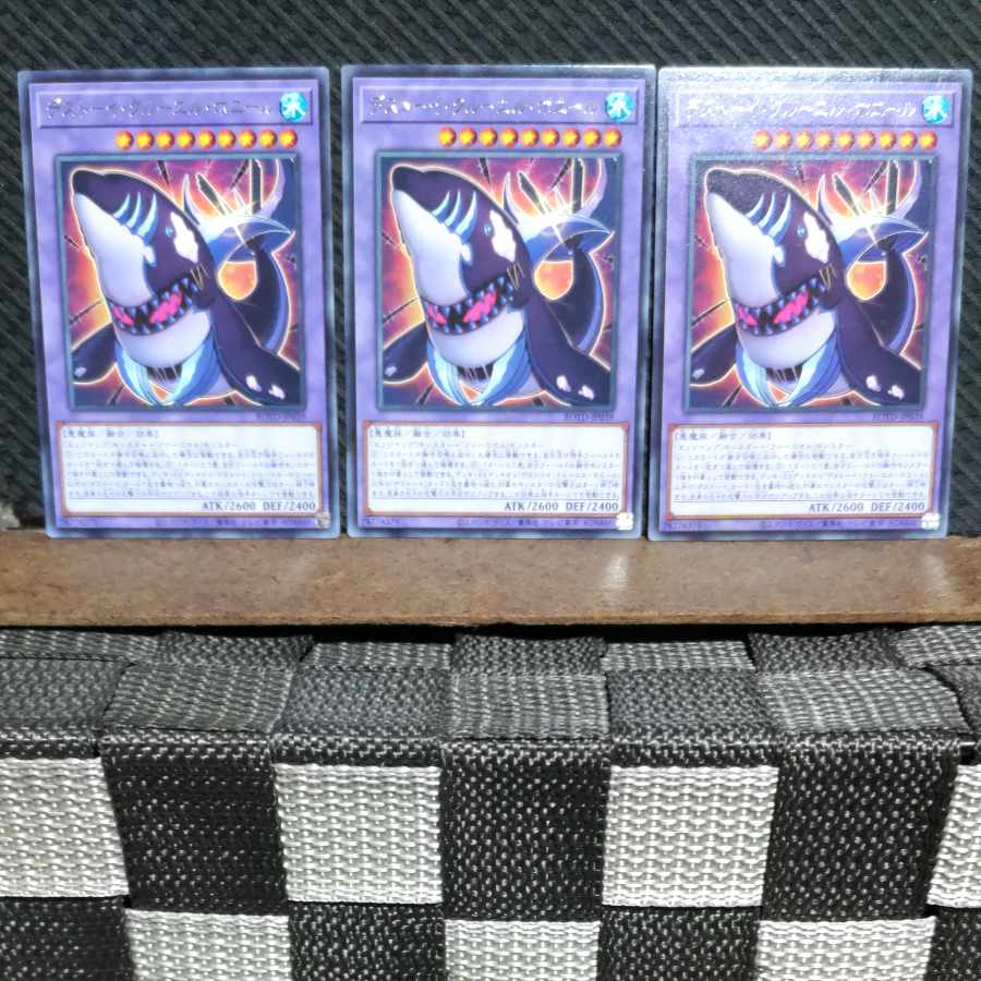 Popotan] Yu-Gi-Oh #1739 Frightfur Cruel Whale Rare 3