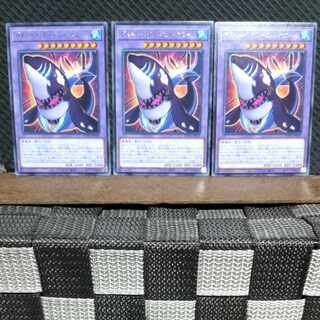 Popotan] Yu-Gi-Oh #1739 Frightfur Cruel Whale Rare 3