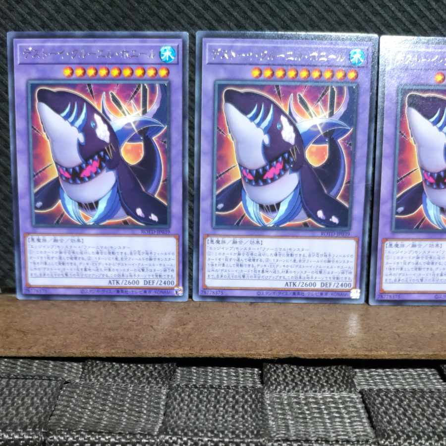 Popotan] Yu-Gi-Oh #1739 Frightfur Cruel Whale Rare 3