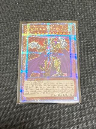 Eldlich the Golden Lord QSE JP020