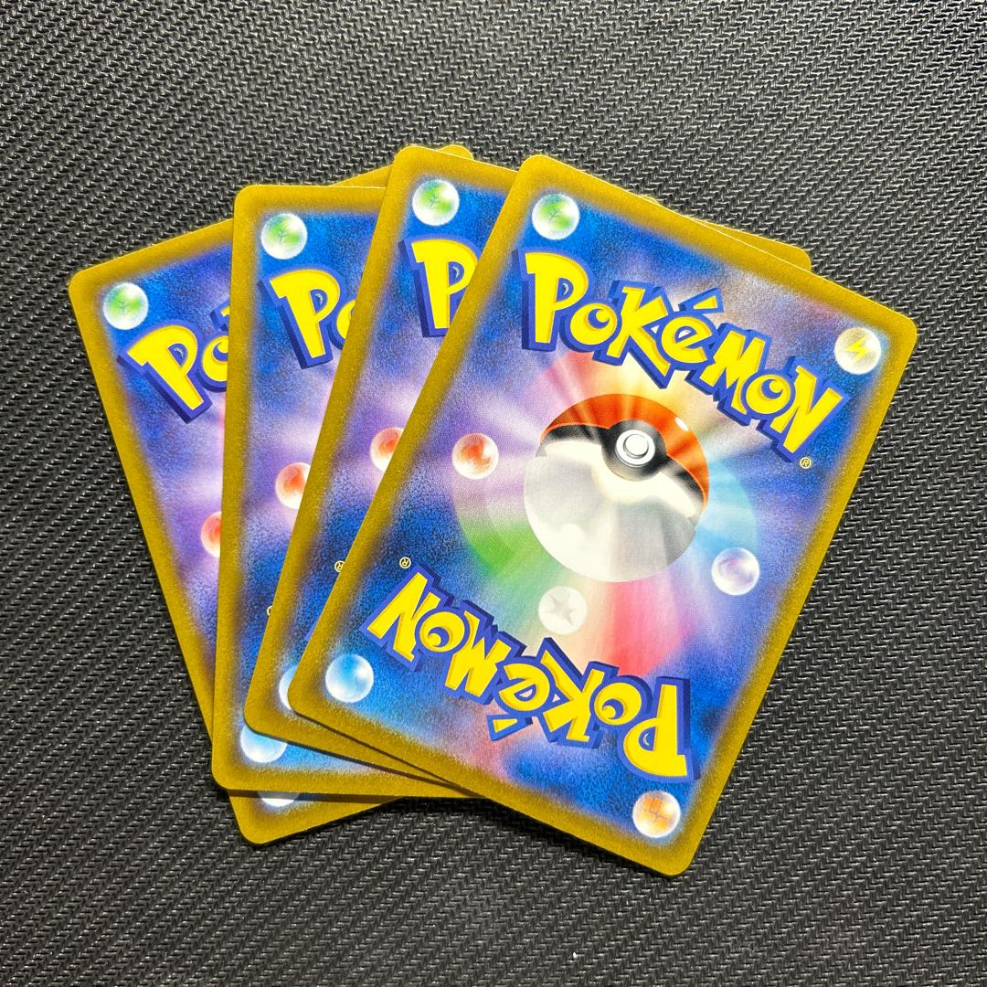 Oranguru(R spec) 129/184