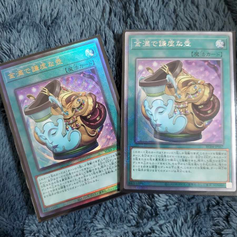 Pot of Extravagance Relief Exquisite Set