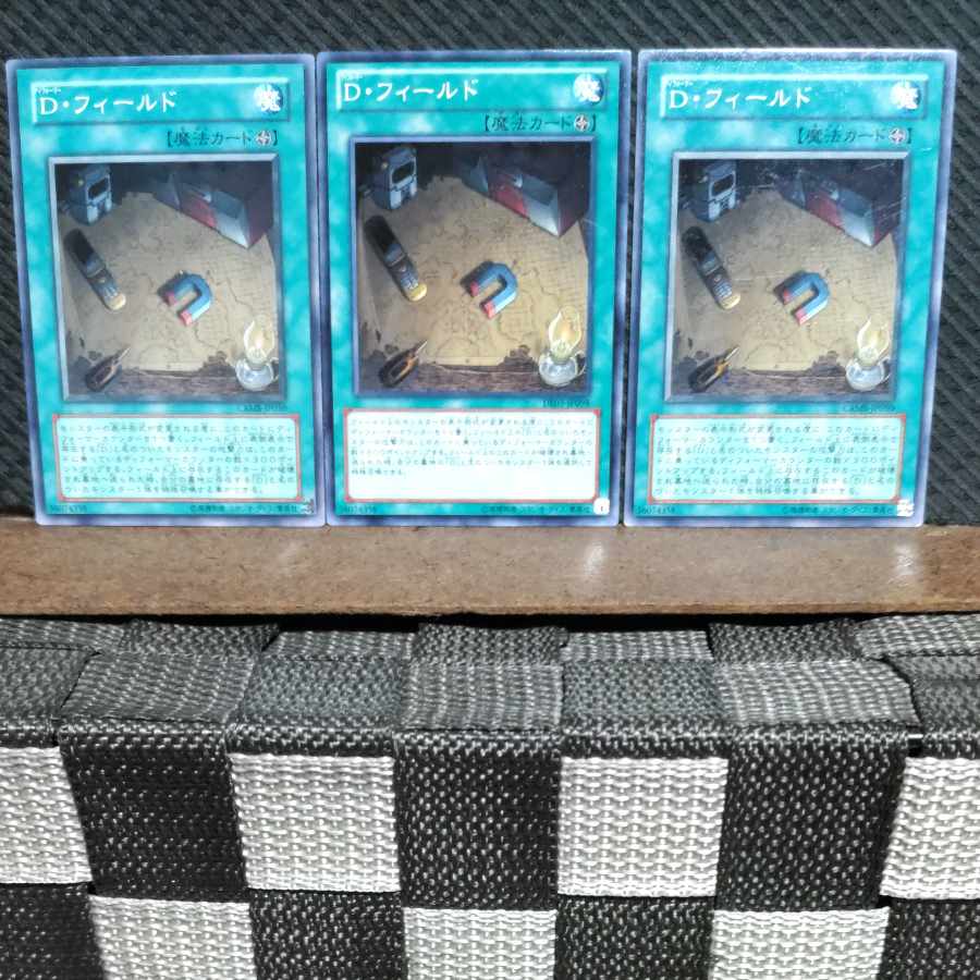 Popotan] Yu-Gi-Oh! 4650 Morphtronic Map 3 Normal