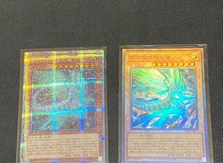 Galaxy-Eyes Afterglow Dragon QSE Ultimate