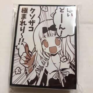 スリーブ  かぐや様 藤原千花 どーん クソザコ