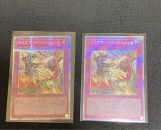 Dogmatika Punishment QSE Exic Tri-Brigade Revolt QSE