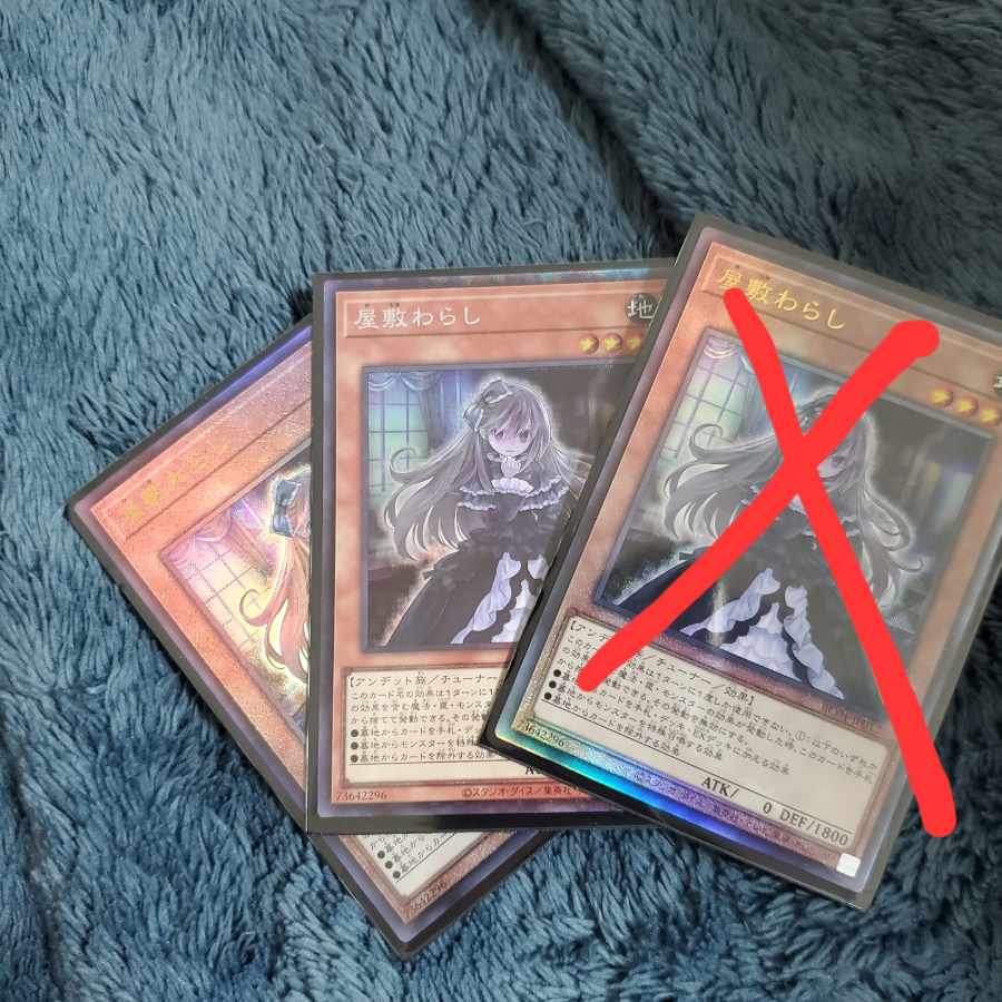 Ghost Belle & Haunted Mansion Relief, collector set