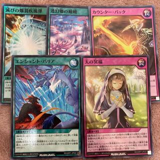 Yu-Gi-Oh! Rush Duel Summary Sale