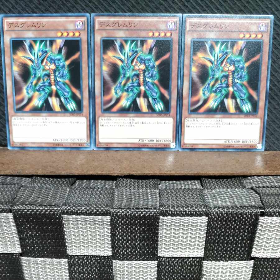 Popotan] Yu-Gi-Oh #1741 Des Feral Imp 3 normal