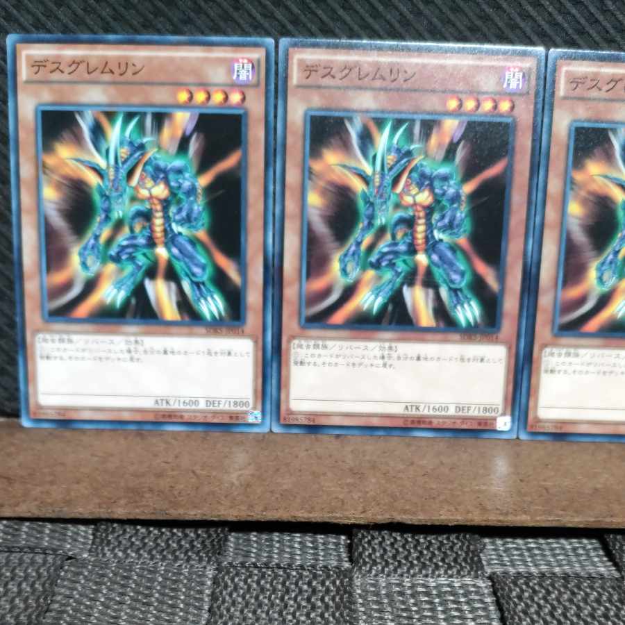 Popotan] Yu-Gi-Oh #1741 Des Feral Imp 3 normal