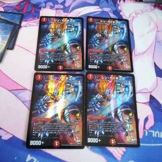 シンガイギンガ