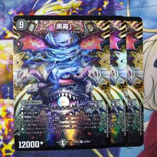 "Mastermind" SR S2/S15