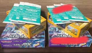 値下 バイオレット VSTARユニバース 未開封ボックス