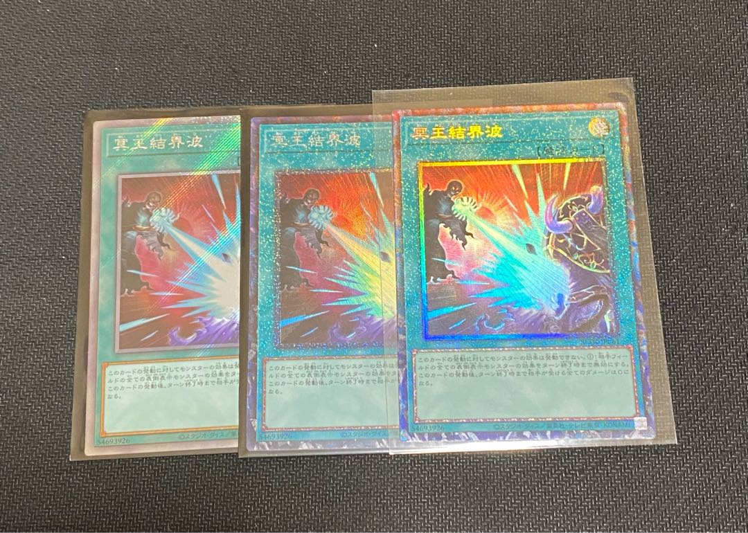 Dark Ruler No More EXSE Collectors