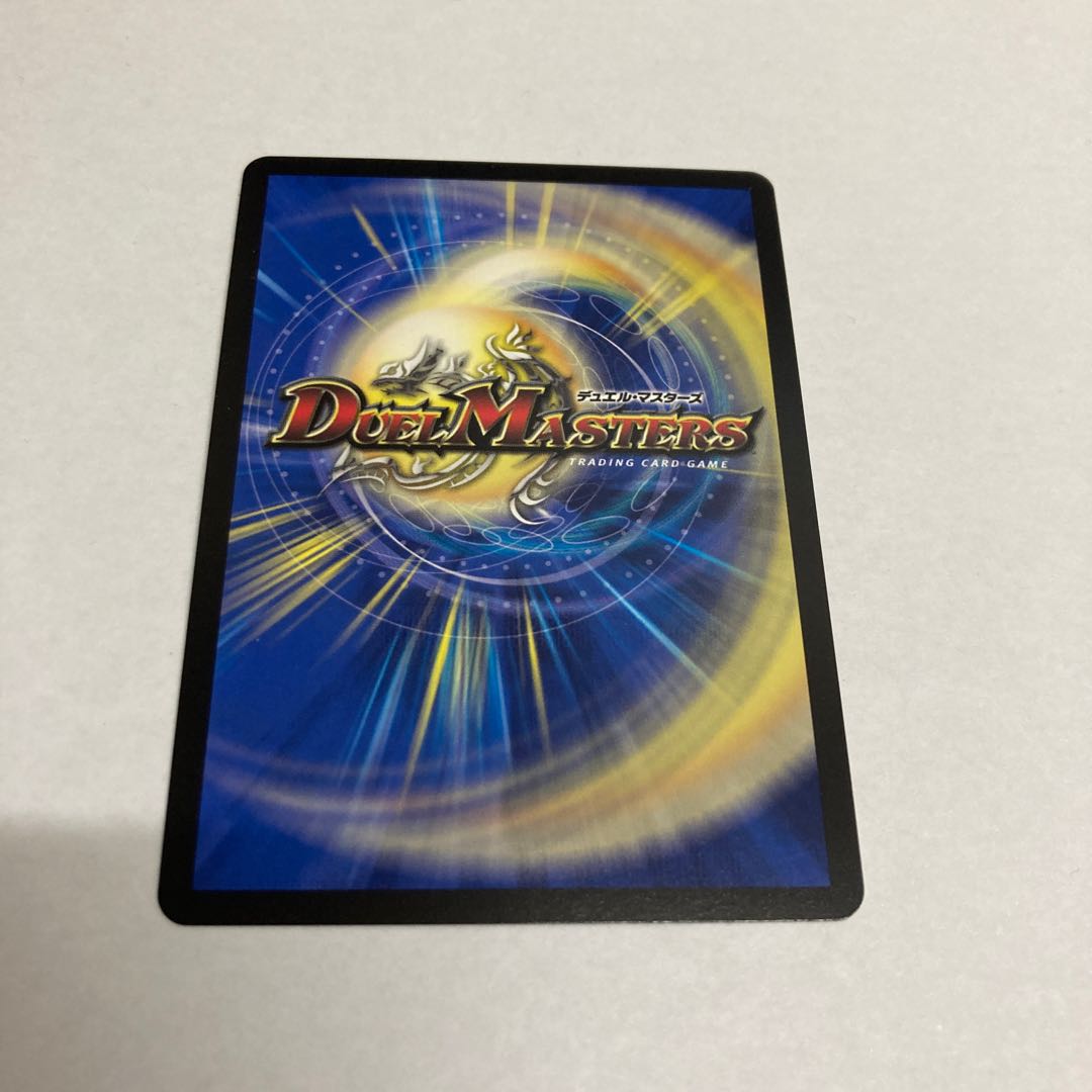 Ancient Paradise Mo Island SR S15/S20