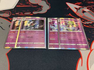 Gallade R 034/067, etc.