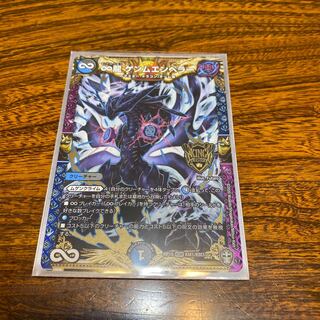 ∞Eternal Dragon Gemm Emperor KGM KM1/KM3