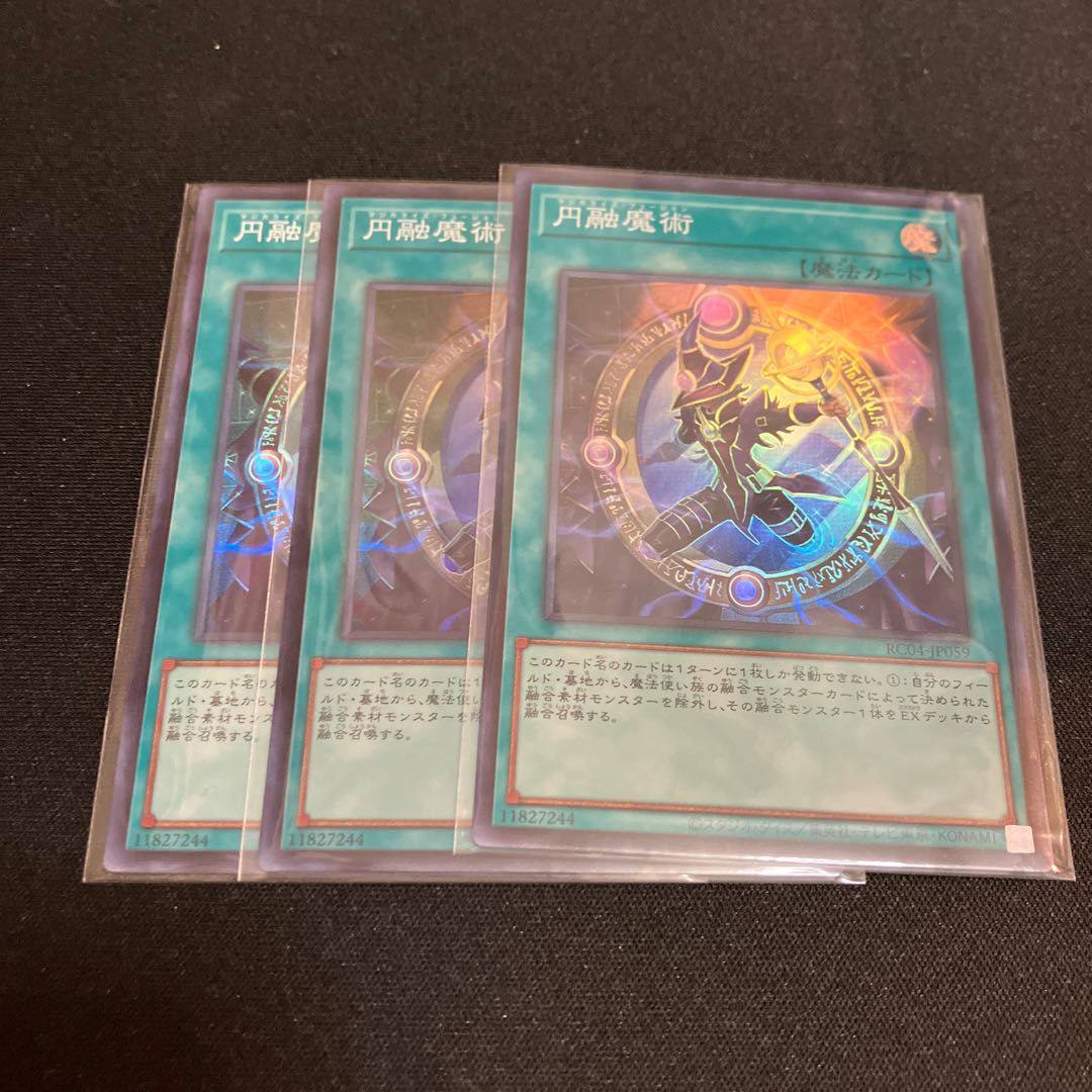 Magicalized Fusion Super Rare JP059 3 copies