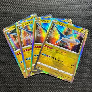 Latios(R spec) 106/172